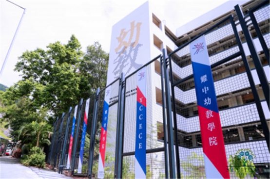 香港耀中國際學校怎么樣？容易申請嗎？學費貴不貴？