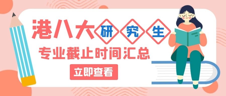 恭喜Ethan小朋友獲得香港美國國際學校、Stamford、京斯敦三大國際學校offer
