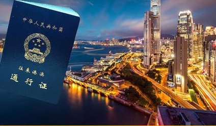 香港旅游簽證辦理使用費(fèi)用和時(shí)間多久呢？