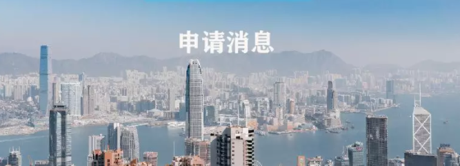 香港碩士雅思小分要求有什么限制呢？