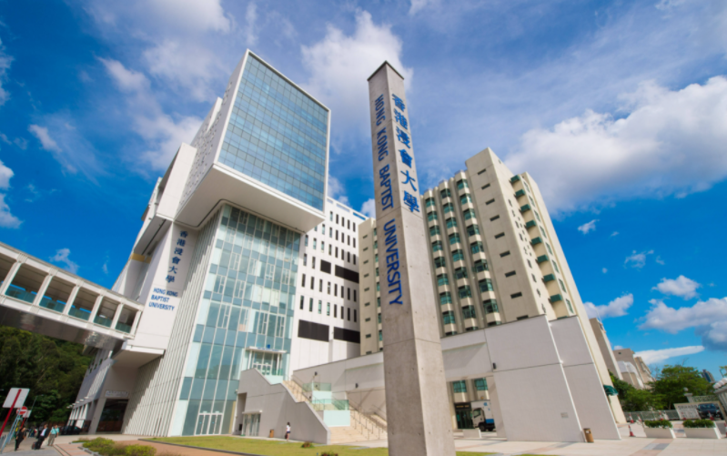 香港浸會大學研究生值得讀嗎？