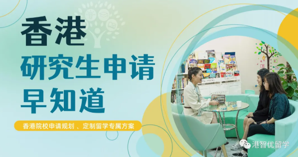 香港留學(xué)需要考雅思嗎？香港對雅思認可度怎么樣？