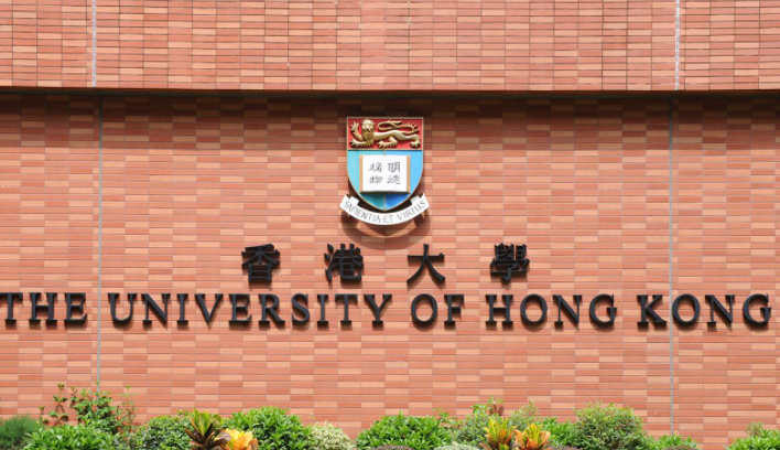 蘇同學(xué)喜提香港大學(xué)商學(xué)院經(jīng)濟學(xué)碩士成功案例