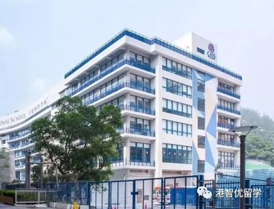 2023年香港國際學(xué)校排名及費(fèi)用（一）