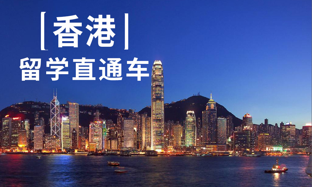 申請香港碩士沒有雅思成績可以嗎？