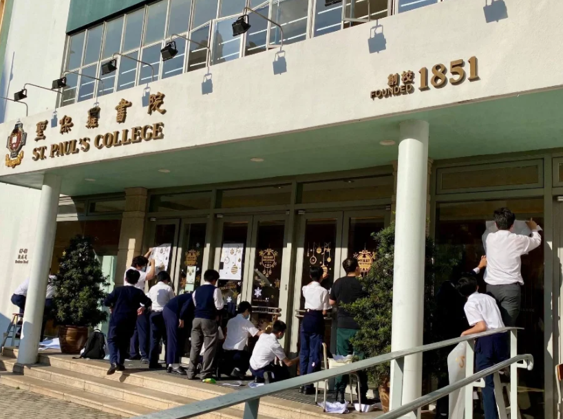 香港圣保羅書(shū)院怎么樣？現(xiàn)在可申請(qǐng)！