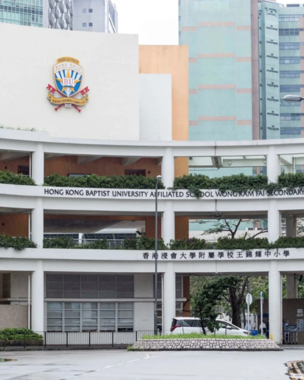 香港中小學申請人數(shù)暴增，家長一定要早做準備！