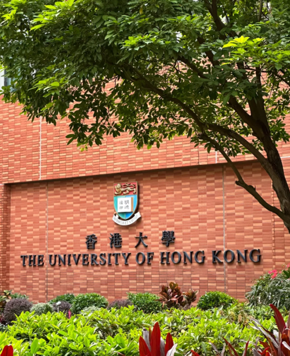 香港大學物理學碩士申請條件、畢業(yè)去向