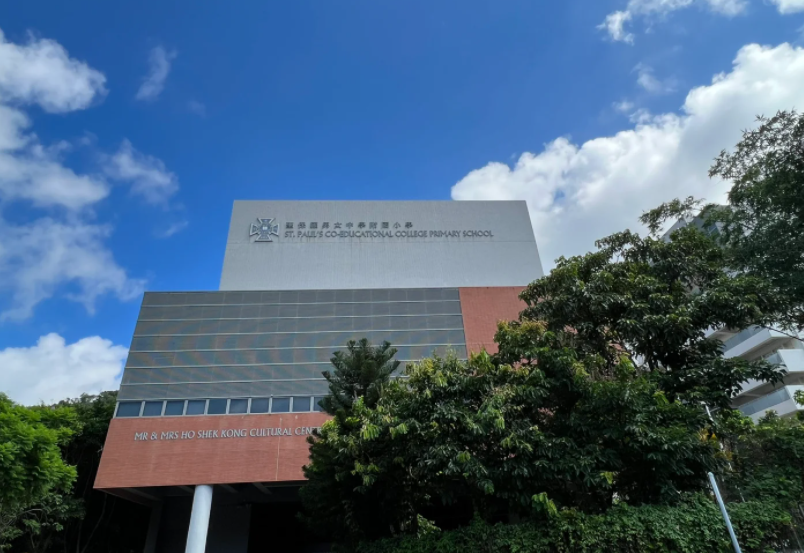 圣保羅男女中學附屬小學，小一申請將于9月13日截止！