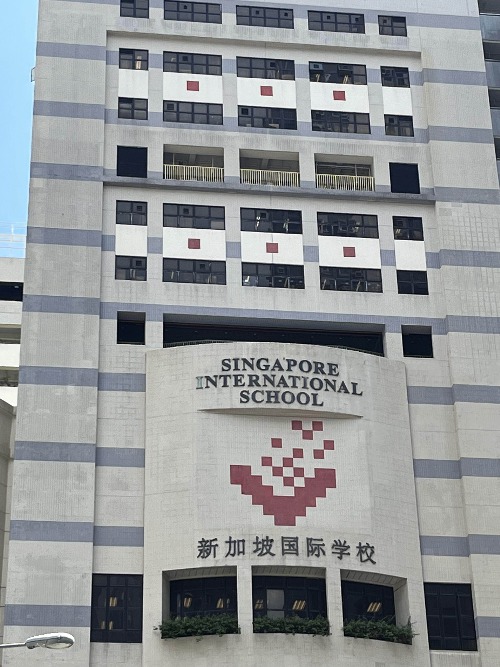 香港新加坡國際學校（SISHK），9月30日截止申請！??！
