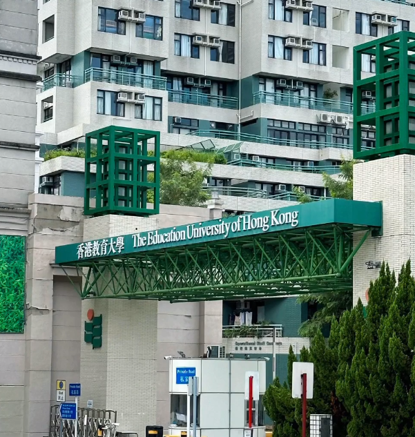 香港教育大學教育學碩士申請條件、就業(yè)前景怎么樣