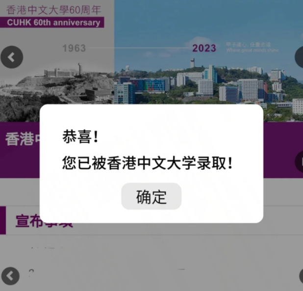 內(nèi)地高考生想去香港讀本科，需要多少分?jǐn)?shù)？要花多少錢？